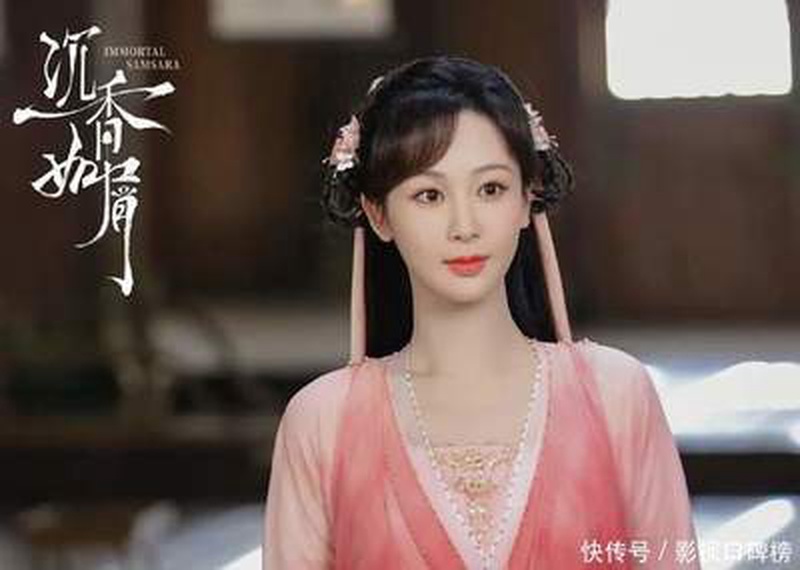 杨紫