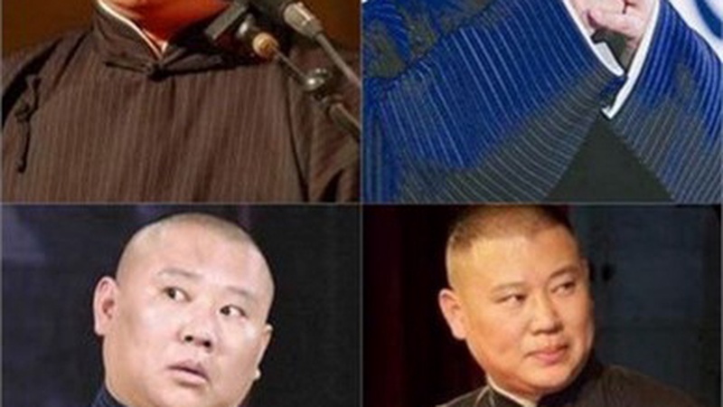 郭德纲徒弟拜师仪式泪崩跪地传统师徒情引千万网友动容